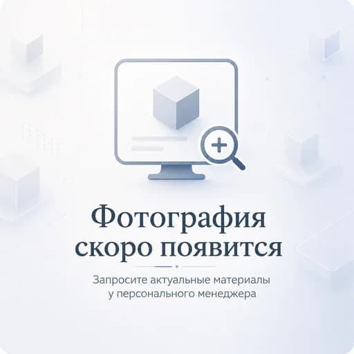Фотография скоро появится