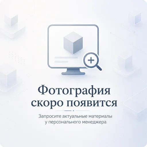 Фотография скоро появится